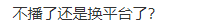 女主播吐槽某音网友太抠，直播间在线人数几千竟无人刷礼物，网友锐评：你没有让人有消费欲望！