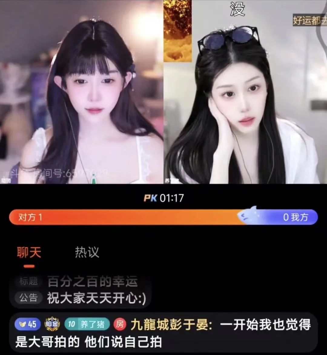 大哥刷600w得不到的女主播塌房!同行议论其视频疯传,不知道还有没有脸直播啊!