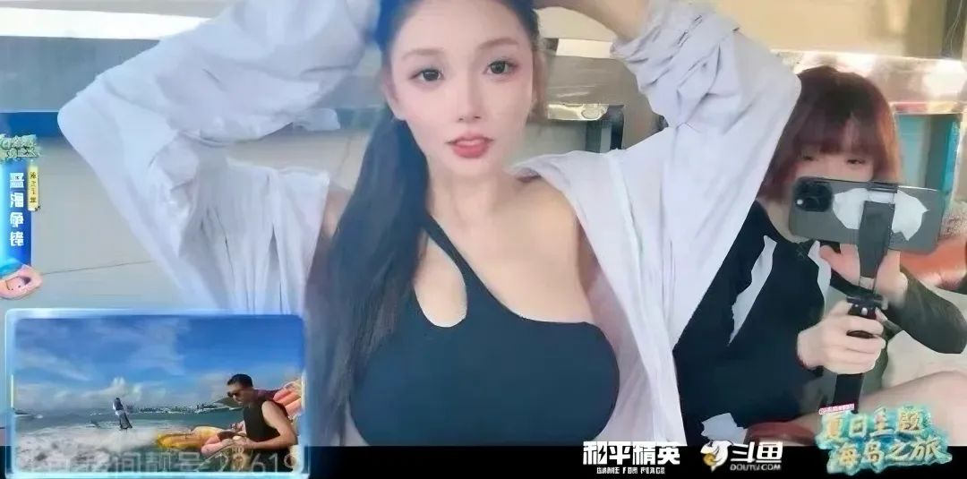 米娜穿泳装参加线下活动,换衣服被超管警告,玩“水上飞人”:被网友提醒:小心被教练揩油!