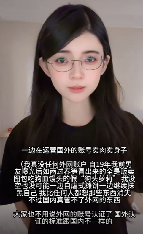 狗头萝莉发视频澄清往事!否认金主给其买了6套房,引发网友热议!