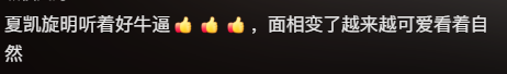 狗头萝莉发视频澄清往事!否认金主给其买了6套房,引发网友热议!