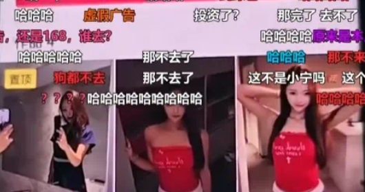 女主播兼职做技师?让男主播帮忙宣传,称正规纯绿色但1天只有两单!男主播:纯绿色不能说的太直白!