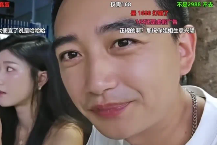 女主播兼职做技师?让男主播帮忙宣传,称正规纯绿色但1天只有两单!男主播:纯绿色不能说的太直白!