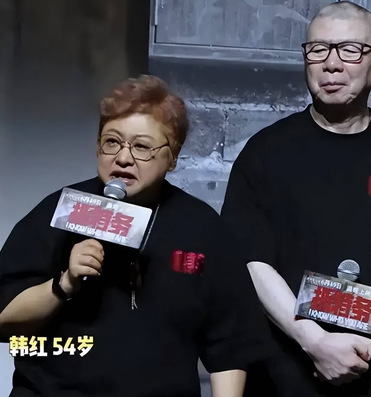 2026过半四位明星口碑翻车韩红周冬雨在内一个比一个不冤