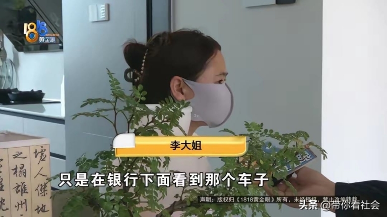 夜市转让摊引出一场骗局：金华女子身子钱车全搭进去