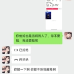 他自认没对不起她，最后却戴着绿帽子离场，网友热议
