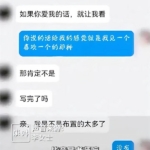 这身材这颜值，网友：老师看了都得愣三秒