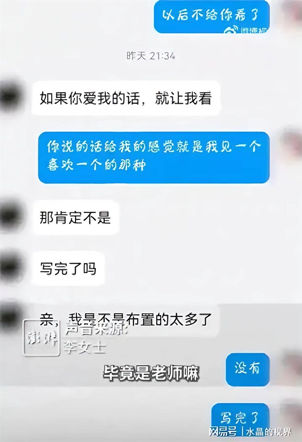 这身材这颜值，网友：老师看了都得愣三秒