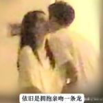周也感情线生变，从约会曝光到疑似分手只用俩月