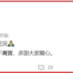 62岁关之琳被曝恋上小35岁模特，网友喊话后她回应了
