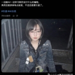 太突然！日本女优Noa隐退，转行做web开发引热议