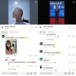 王水牛塌房，评论区成了选妃池塘：谁该反思？