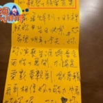 方文山被曝丑闻后首发声？助理先顶上了：全是造谣