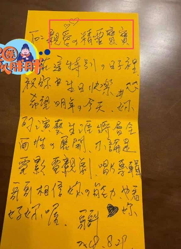 方文山被曝丑闻后首发声？助理先顶上了：全是造谣