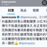 司晓迪再作妖惹怒范丞丞，诽谤诉讼正式启动