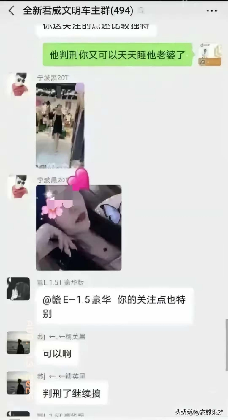 第三者公开炫耀插足婚姻，丈夫砸车后付出惨痛代价