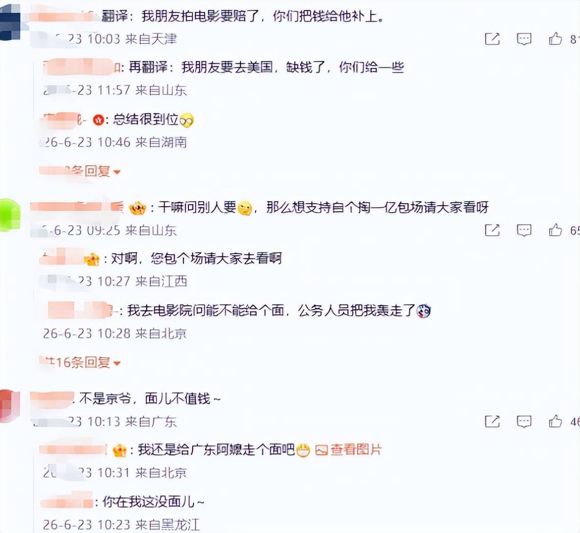 戏子误国!2026年刚过半就有4位明星塌房走到这一步不值得同情