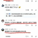 湖北恩施宝妈手滑发错群，视频被截图疯传，熟人圈尴尬到窒息
