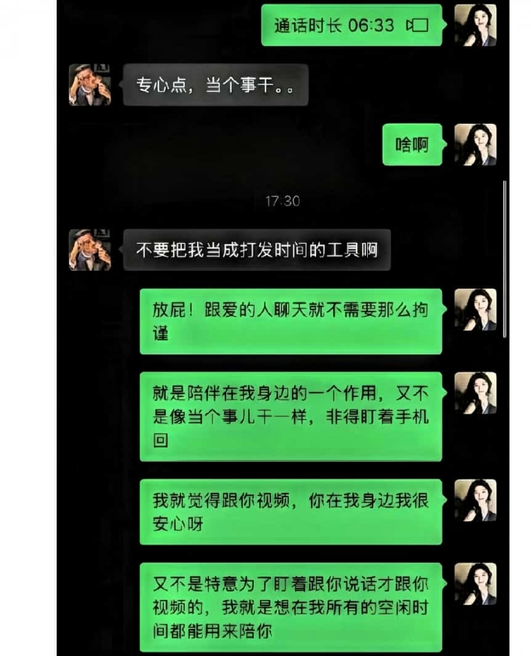 朱倩事件后续来了：她不是省油的灯，老公更不是普通人