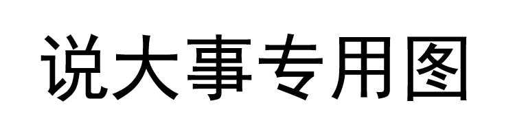 深扒娱乐圈明星被潜史人设崩塌还原你不知道的真相