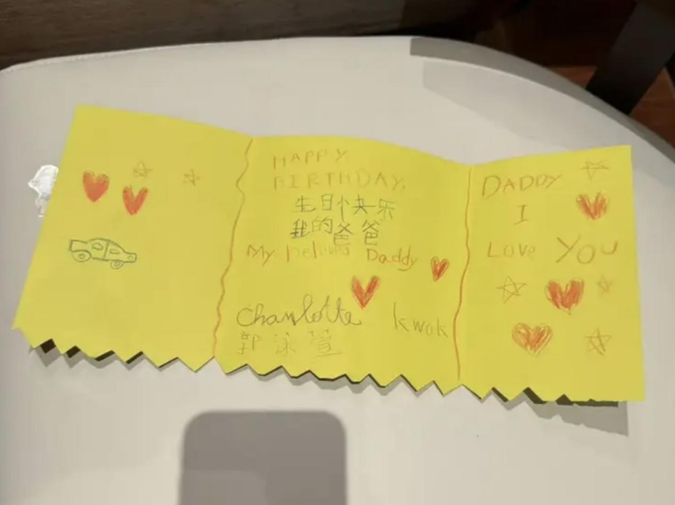 郭富城庆生照曝光,方媛两万裙装显高贵