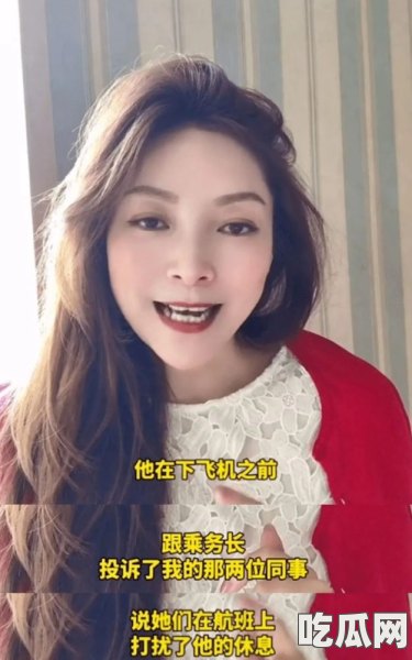 双面网红引发热议：清纯小仙女的真实面目